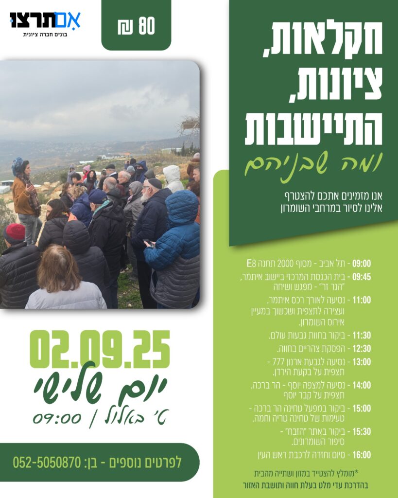 WhatsApp Image 2025-05-26 at 09.52