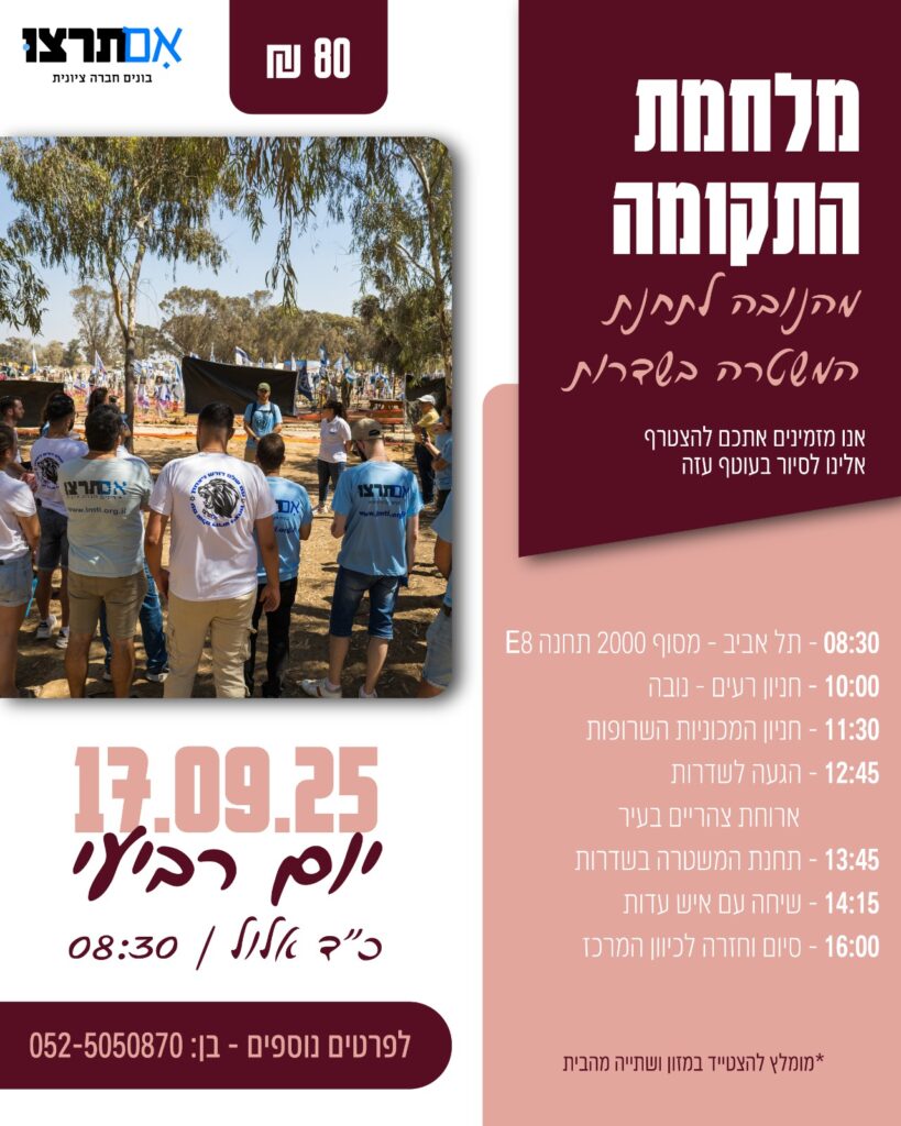 WhatsApp Image 2025-05-26 at 09.52