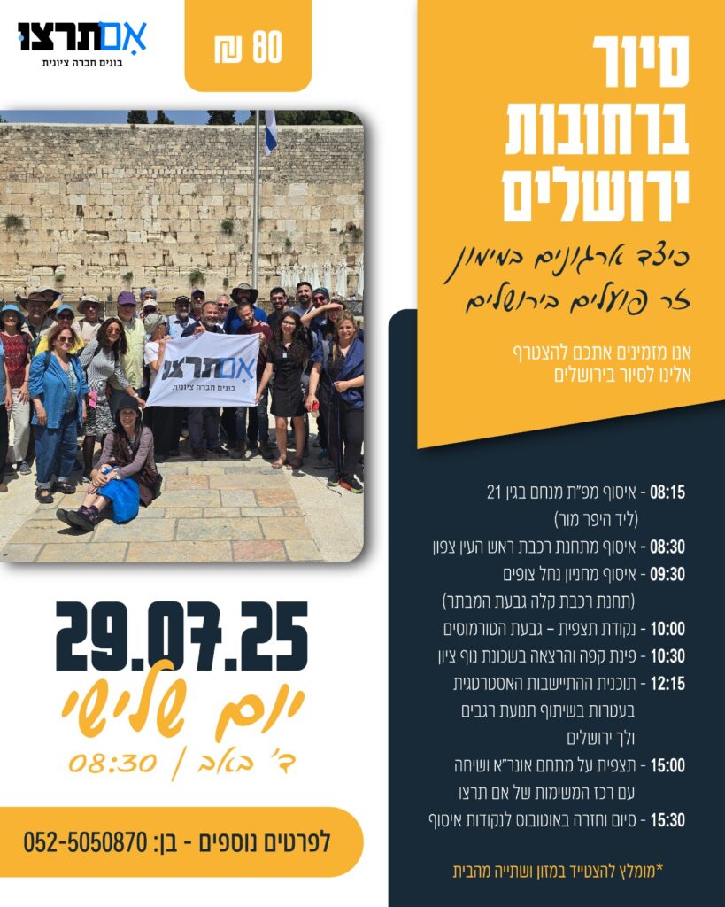 WhatsApp Image 2025-05-26 at 09.52