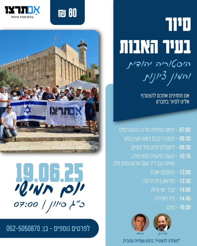 WhatsApp Image 2025-05-26 at 09.52