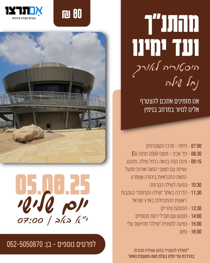 WhatsApp Image 2025-05-26 at 09.52