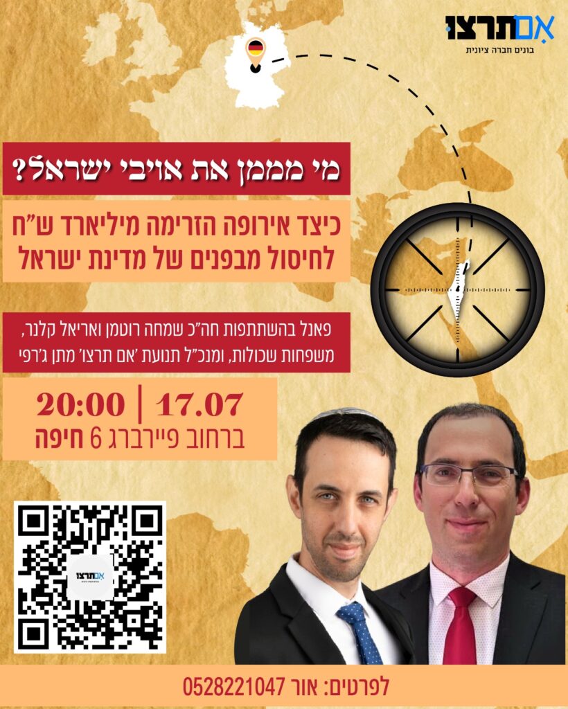 WhatsApp Image 2025-07-03 at 11.08