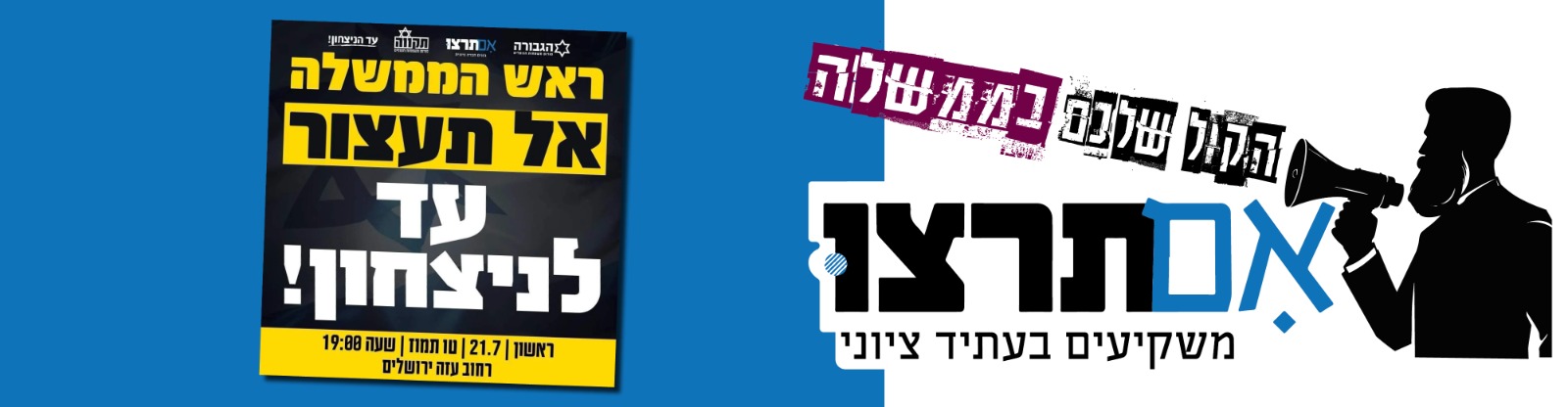 WhatsApp Image 2025-07-21 at 14.30.29 (1)