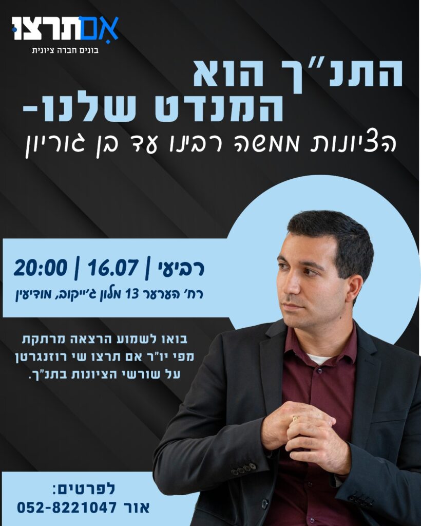 WhatsApp Image 2025-06-30 at 17.49