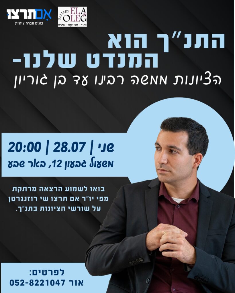 WhatsApp Image 2025-06-30 at 17.49