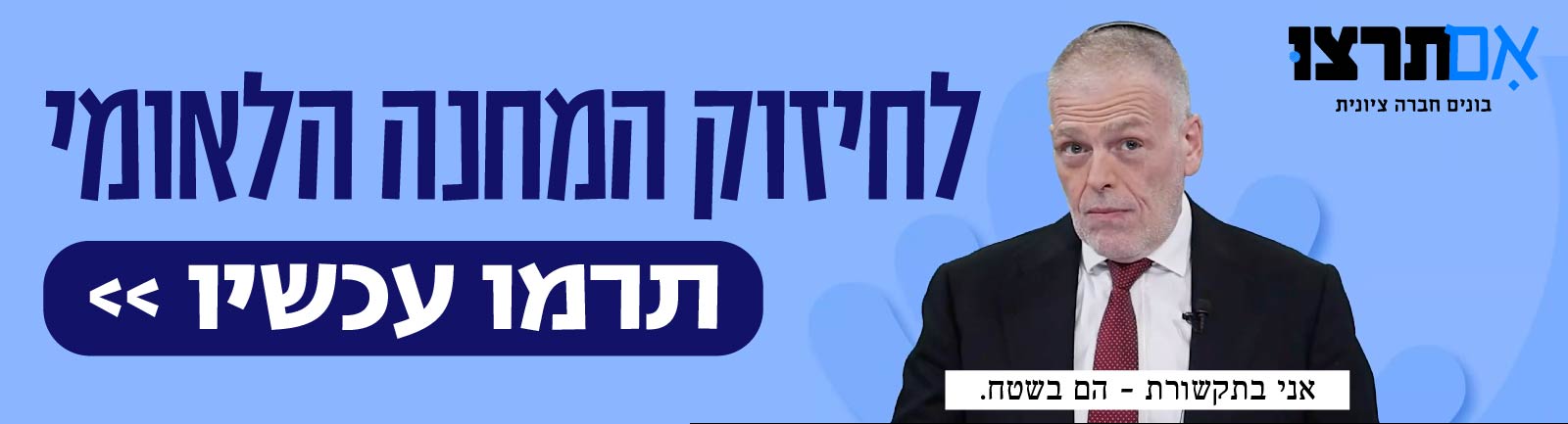 אראל סגל-16
