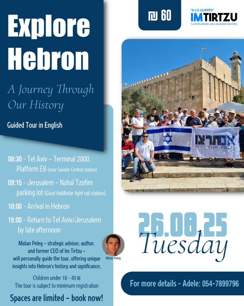 WhatsApp Image 2025-07-24 at 14.50