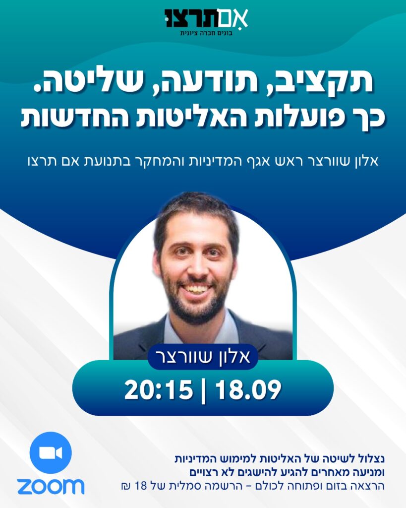 WhatsApp Image 2025-07-31 at 11.24