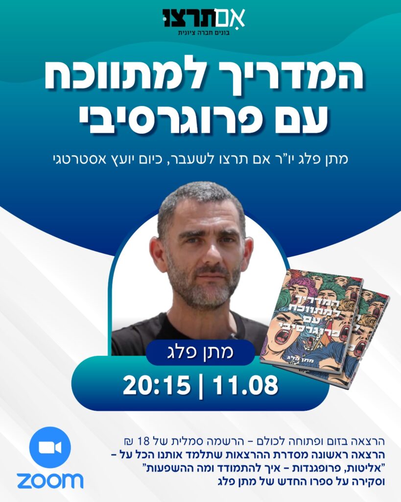 WhatsApp Image 2025-07-31 at 11.24