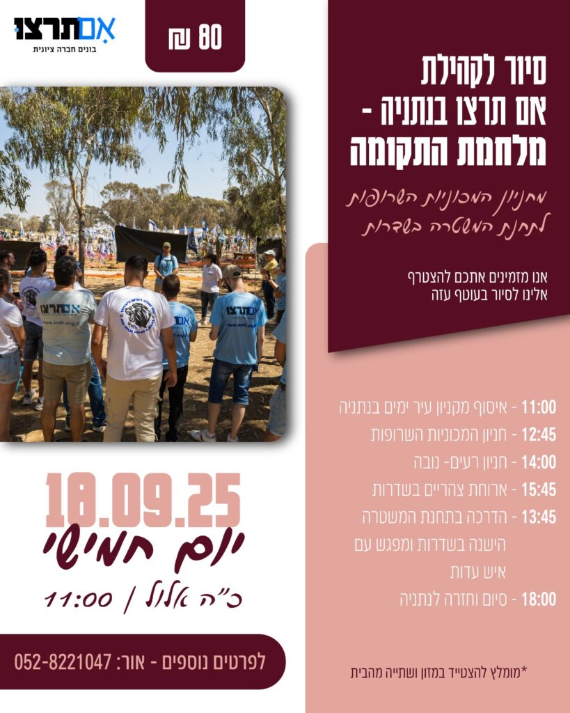 WhatsApp Image 2025-08-26 at 14.28