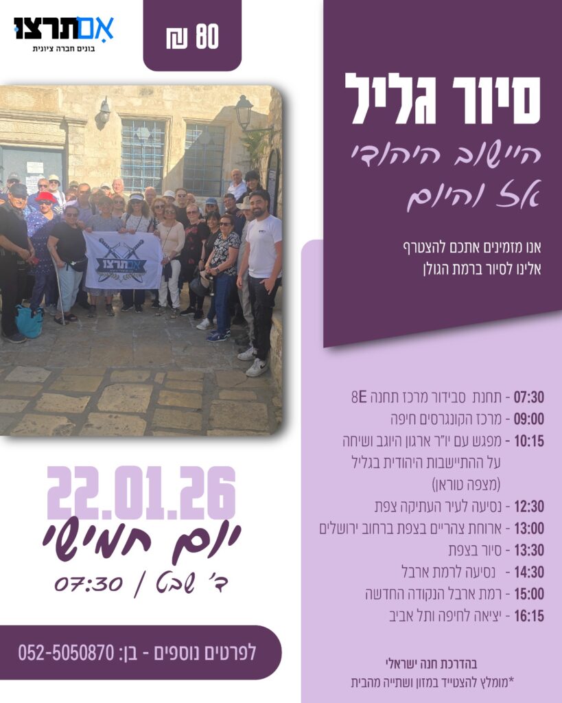 WhatsApp Image 2025-10-05 at 09.53