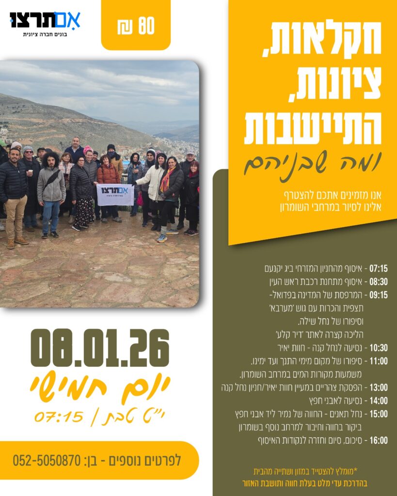 WhatsApp Image 2025-10-05 at 09.53