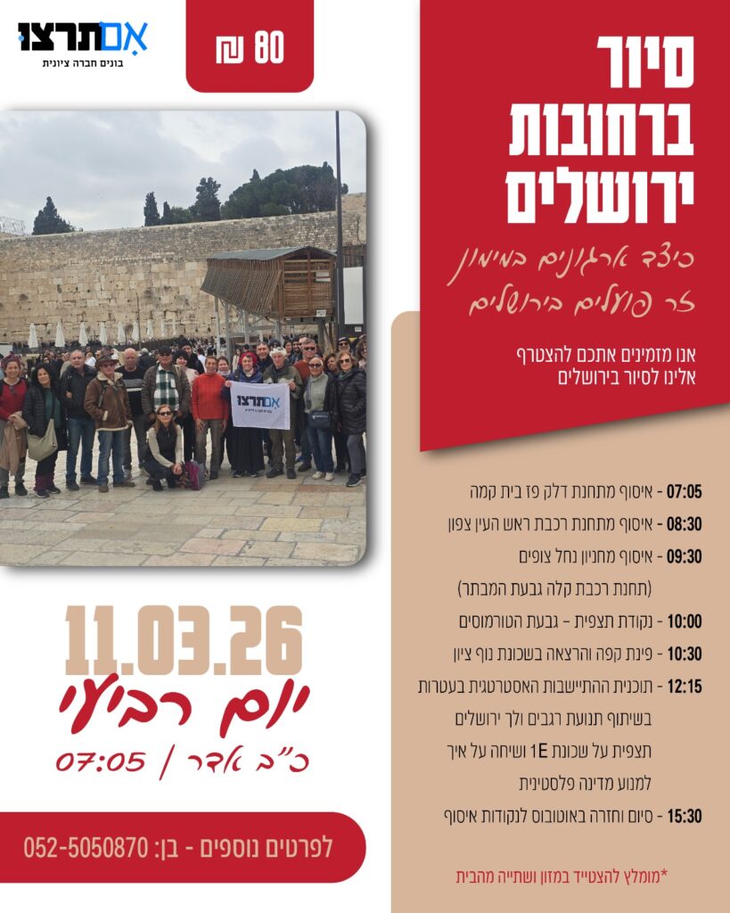 WhatsApp Image 2025-10-05 at 09.53