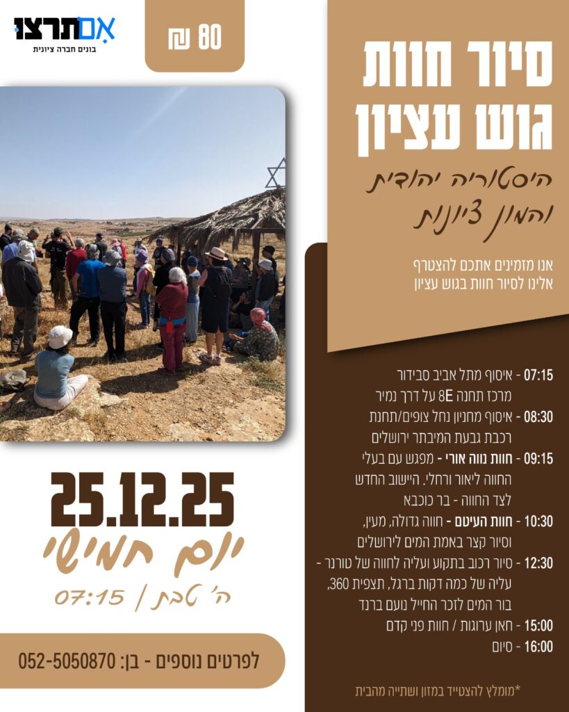 WhatsApp Image 2025-10-05 at 09.53