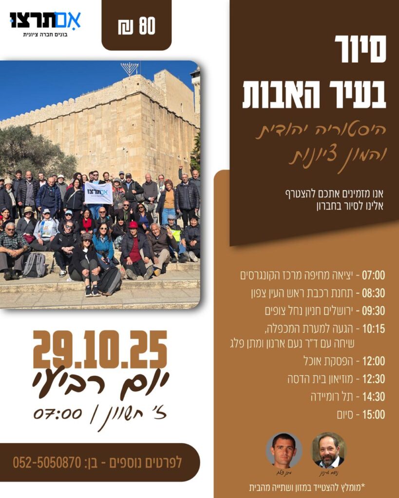 WhatsApp Image 2025-10-08 at 11.09