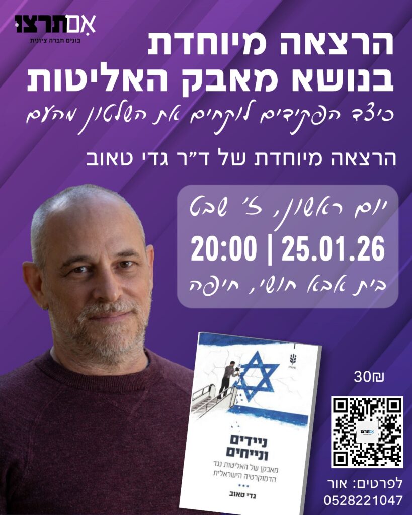 WhatsApp Image 2025-12-01 at 18.52