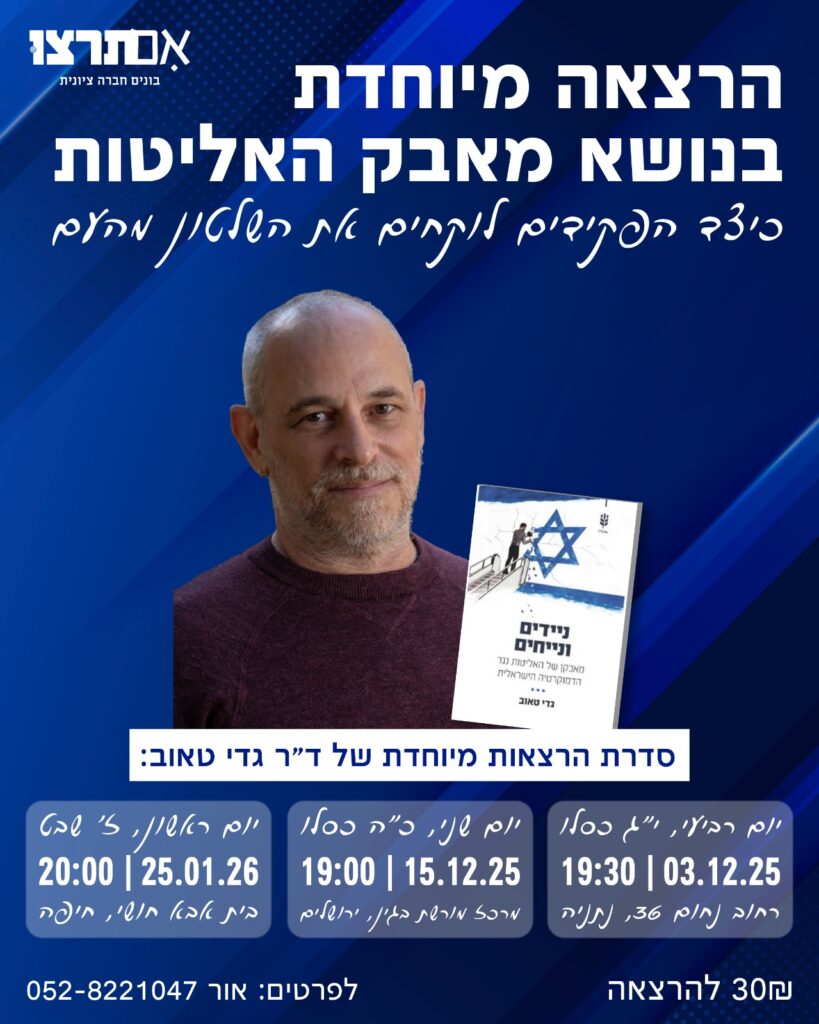 WhatsApp Image 2025-12-01 at 19.16