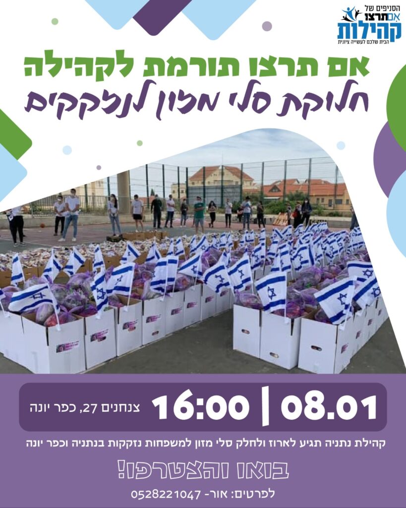 WhatsApp Image 2025-12-24 at 19.26