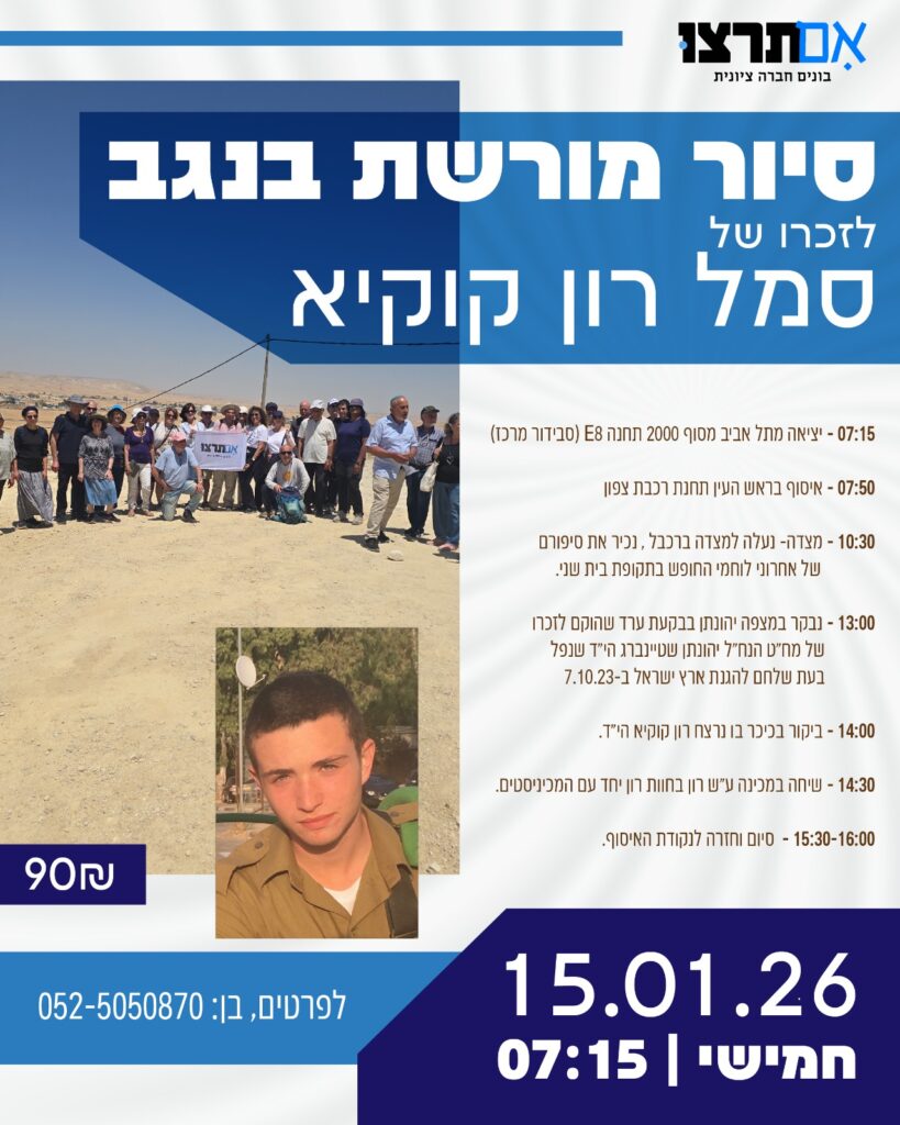 WhatsApp Image 2025-12-28 at 20.35