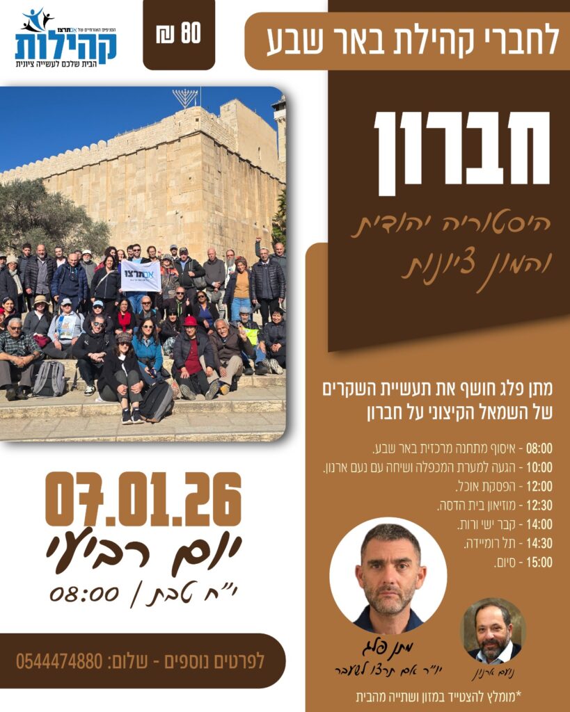 WhatsApp Image 2025-12-31 at 10.51