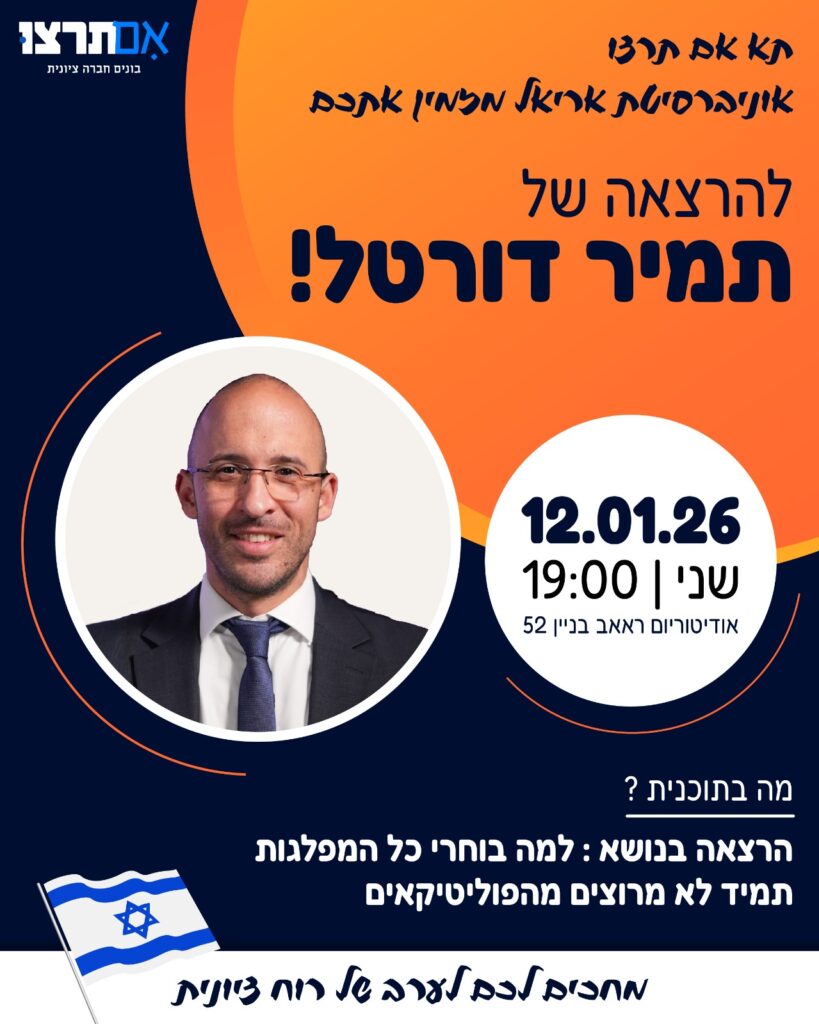 WhatsApp Image 2026-01-01 at 17.52