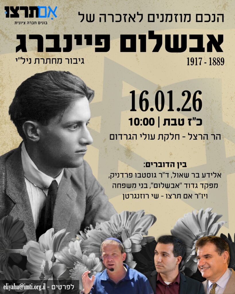 WhatsApp Image 2026-01-06 at 17.20