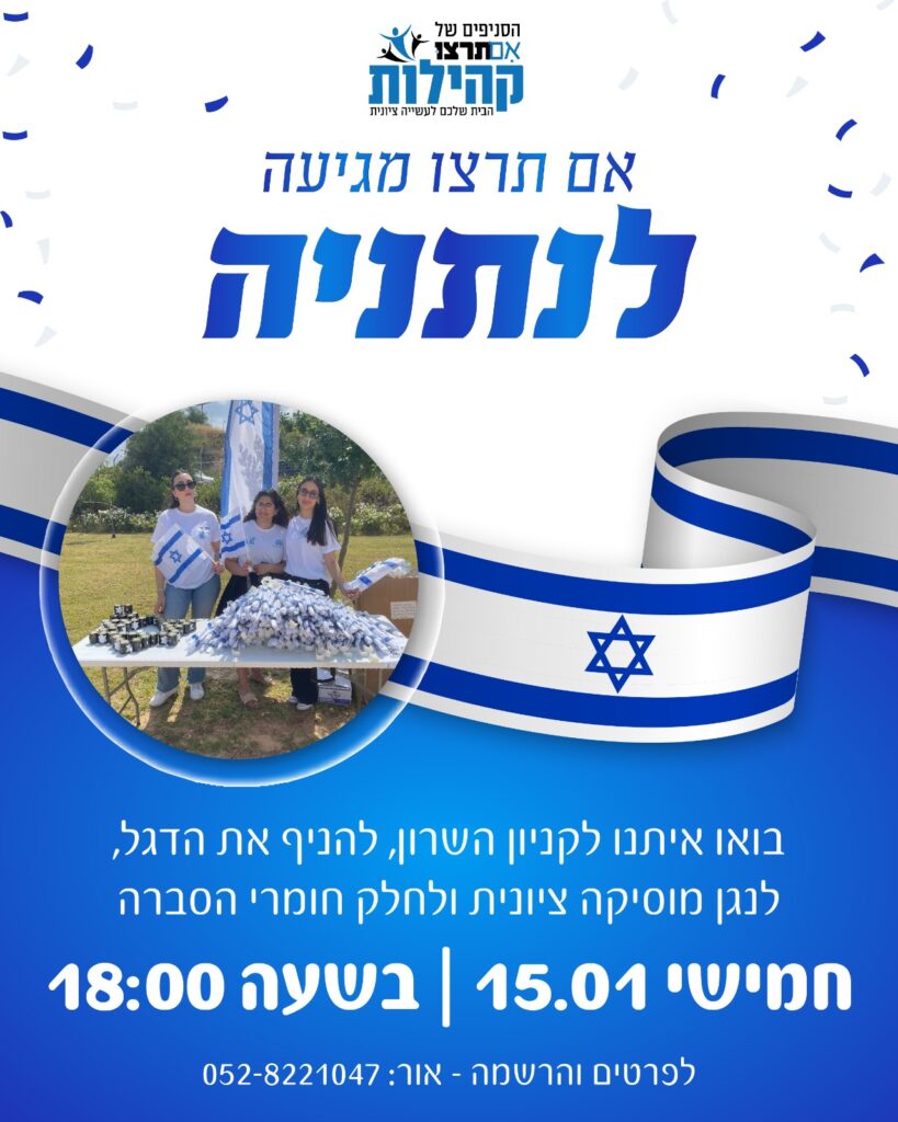 WhatsApp Image 2026-01-06 at 17.27