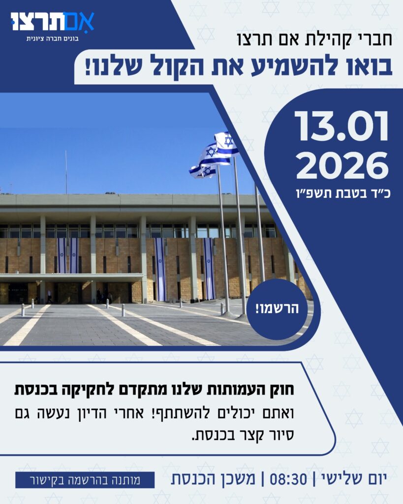 WhatsApp Image 2026-01-08 at 19.44