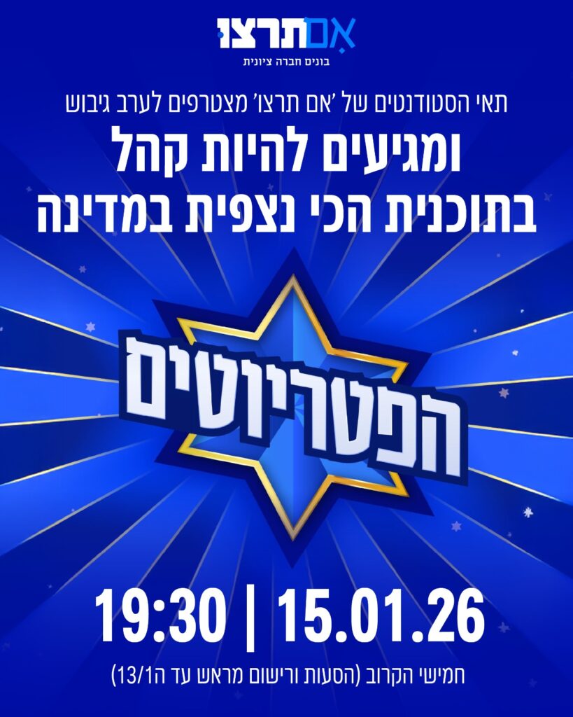 WhatsApp Image 2026-01-11 at 10.49