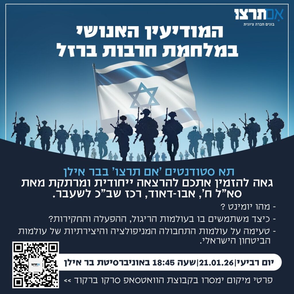 WhatsApp Image 2026-01-11 at 21.38