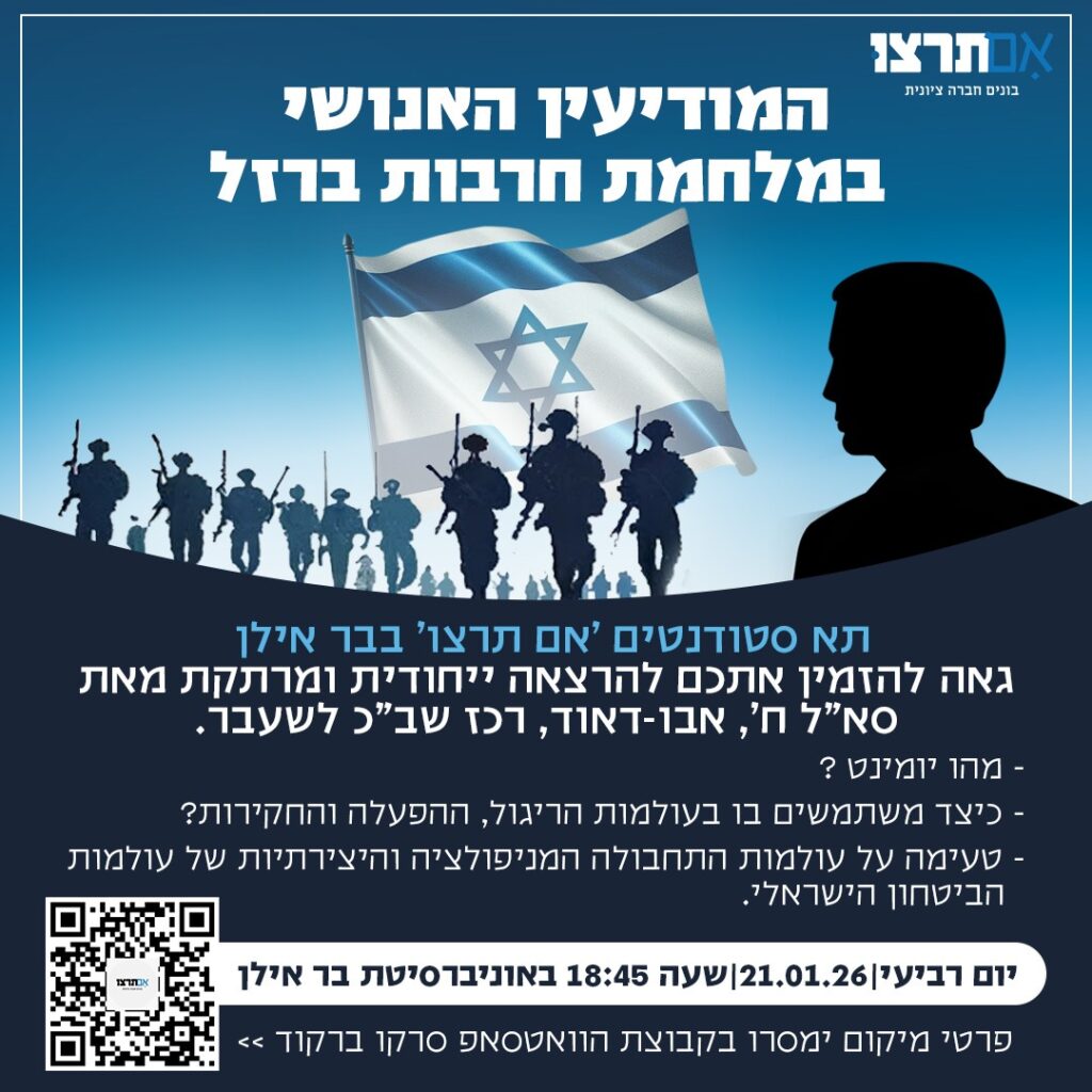 WhatsApp Image 2026-01-13 at 13.45