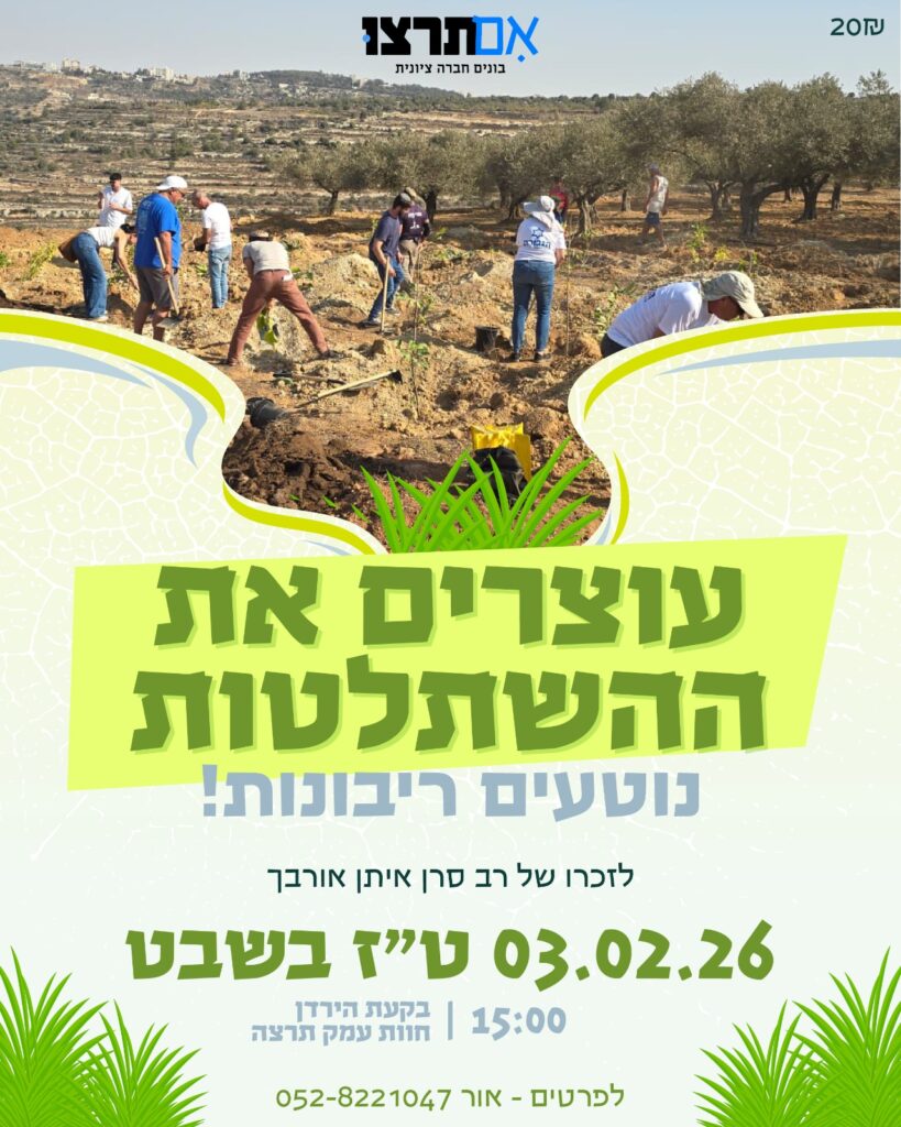 WhatsApp Image 2026-01-19 at 18.42