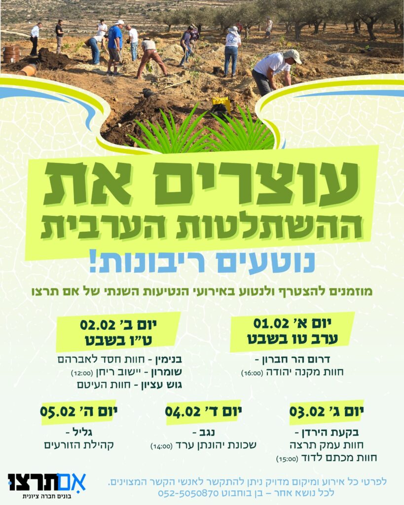 WhatsApp Image 2026-01-25 at 09.44