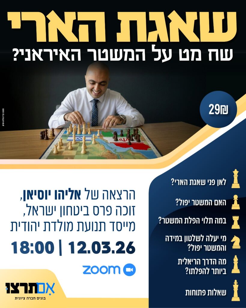 WhatsApp Image 2026-03-05 at 13.34