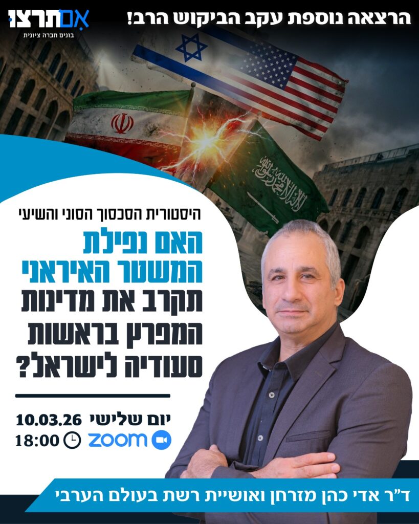 WhatsApp Image 2026-03-08 at 14.49