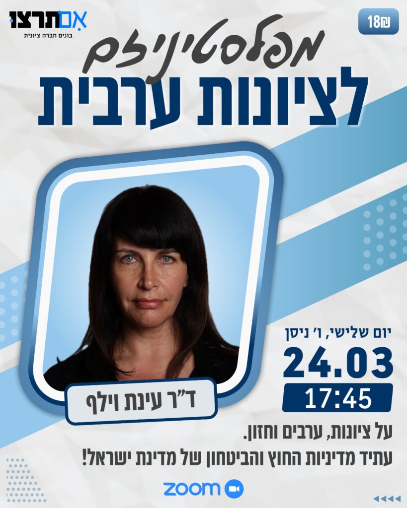 WhatsApp Image 2026-03-17 at 19.29