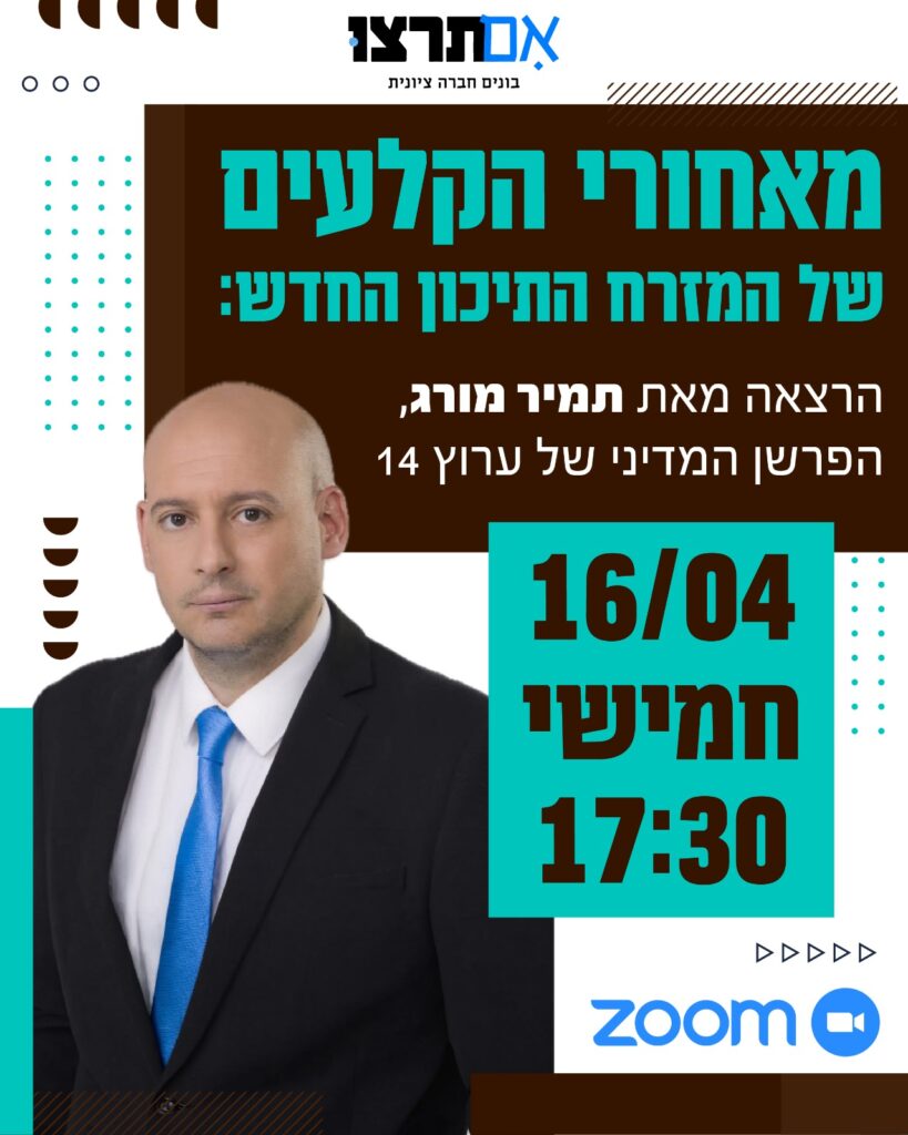 WhatsApp Image 2026-04-06 at 15.17