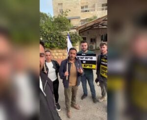 הפגנת אם תרצו מול בית יצחק עמית - אם תרצו