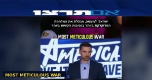 בן שפירו מפרק את עלילת רצח העם ומגדיר את המונח