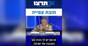 גרג גוטפלד מפוקס ניוז עונה לממדאני על האשמת ישראל ברצח עם